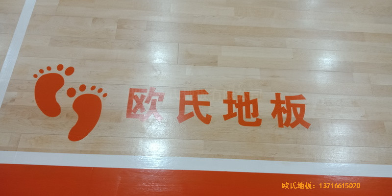 北方溫泉會議中心籃球館體育地板鋪設(shè)案例3