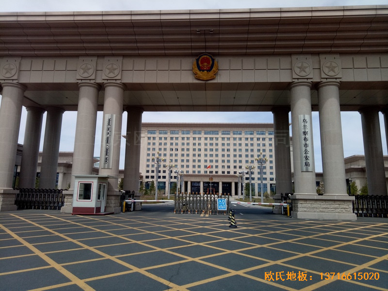 內(nèi)蒙古烏蘭察布公安局訓(xùn)練廳體育地板安裝案例0