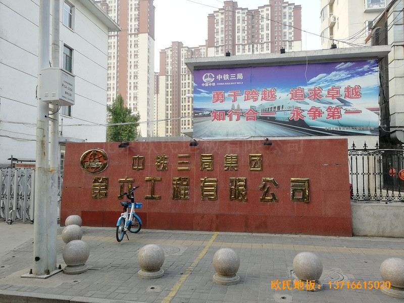 晉中中鐵三局六公司舞臺(tái)體育木地板施工案例