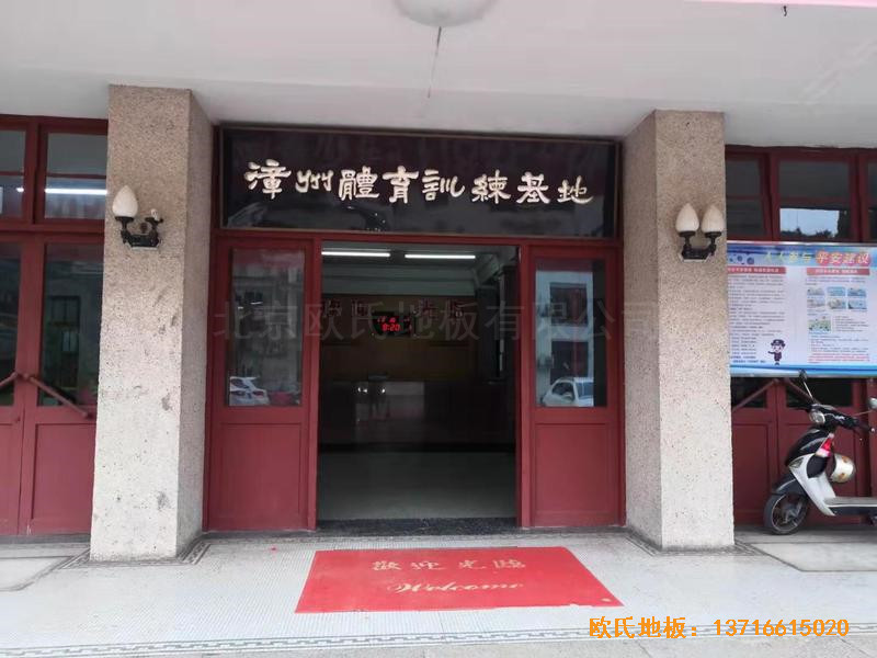 福建中國(guó)女排中國(guó)隊(duì)訓(xùn)練基地排球場(chǎng)館體育地板鋪設(shè)案例