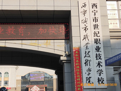 西寧世紀(jì)職業(yè)技術(shù)學(xué)校籃球館體育地板鋪設(shè)案例