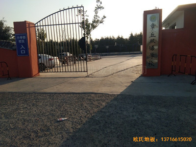 山東濟南章丘雙語學(xué)校籃球館體育木地板鋪設(shè)案例